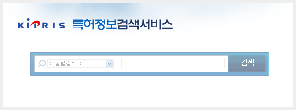 특허정보검색 사이트방문