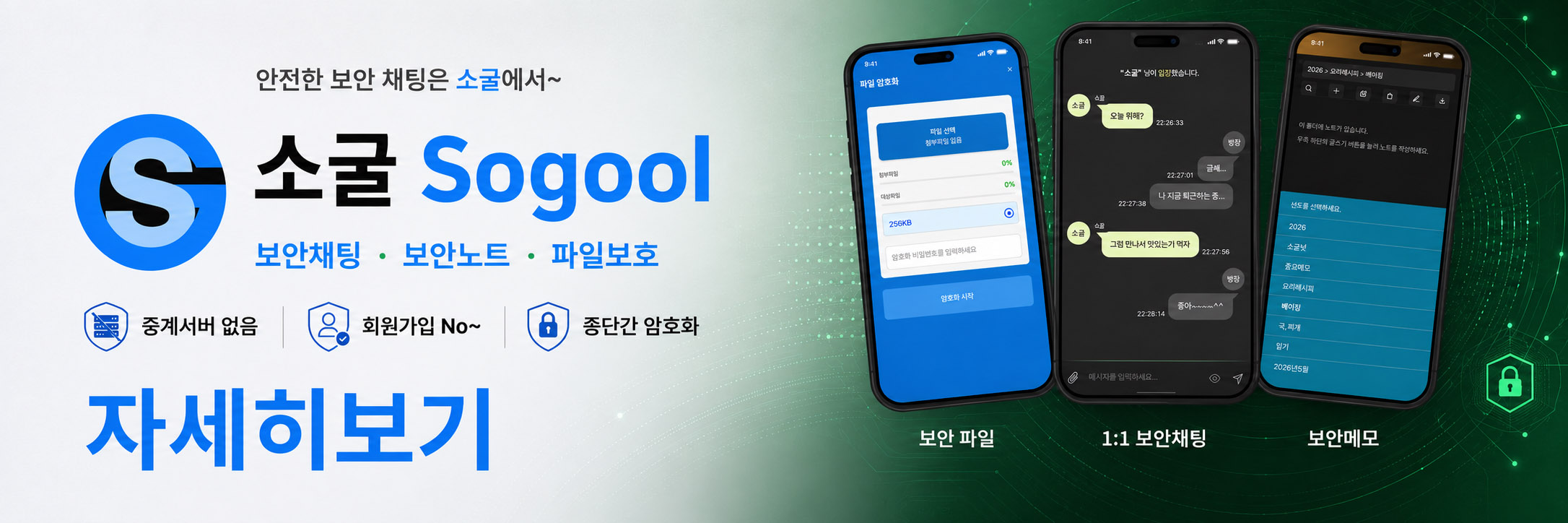 동업투자넷과 함께하는 소굴넷